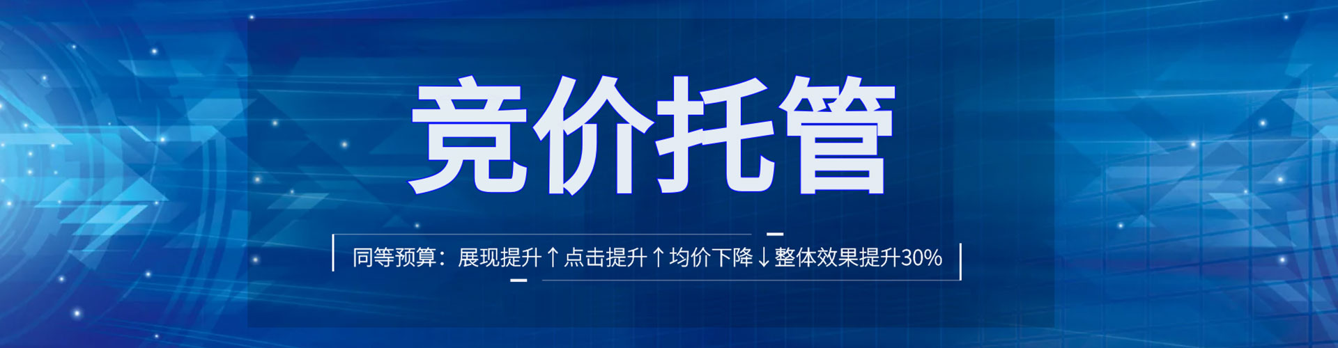 酒泉百度竞价包年