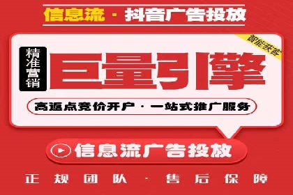 某品牌SEM广告投放的优化过程与效果