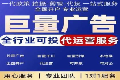 百度推广代运营案例：提升品牌知名度的秘诀